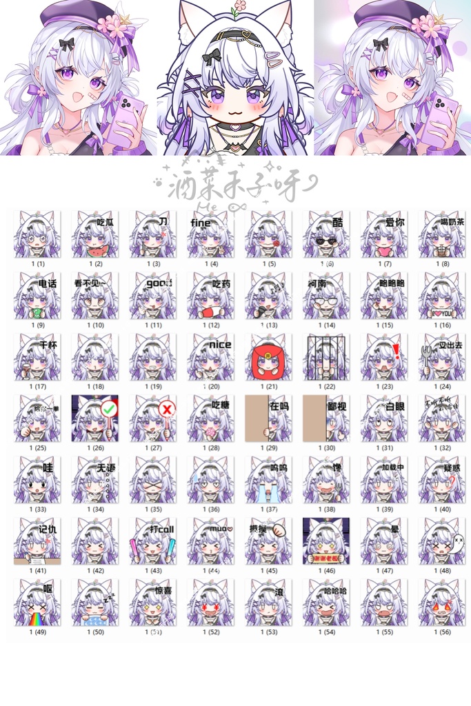 【Vts】【VTuber向け】【Live2D既製モデル】🌸超クールな地雷系猫娘🐱———七七(なな)!🌸40以上の切り替えボタン、 🌸髪型の組み合わせ豊富、 🌸7~8種類のアクション、 🌸VB対応、 🌸首飛びアリ、 🌸ワンクリック前傾、 🌸歩行アニメーション、 🌸ジャケット脱着可能! 🌸おまけで専用背景UI、 🌸スタンプ、アイコン付き、