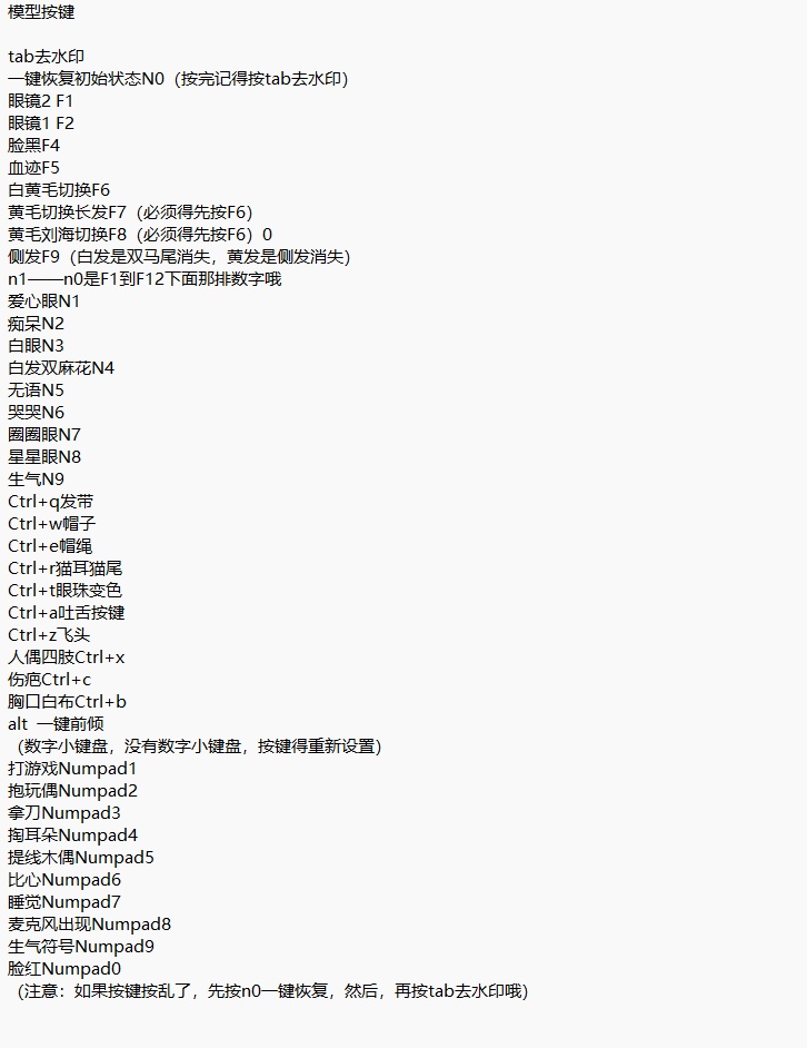 【Vts】【VTuber向け】【Live2Dライセンスモデル】🌸ゴシックドール猫猫—ロウェル!🌸とっても素直で可愛い妹キャラ!🌸ボタン38個以上・🌸動作6種類に加え、🌸飛び頭・🌸物理演算・🌸ワンクリック前傾機能も搭載! 🌸マイクチャーム付属!🌸専用背景UI・🌸スケジュール表・🌸アイコン・ス🌸タンプセット付き!
