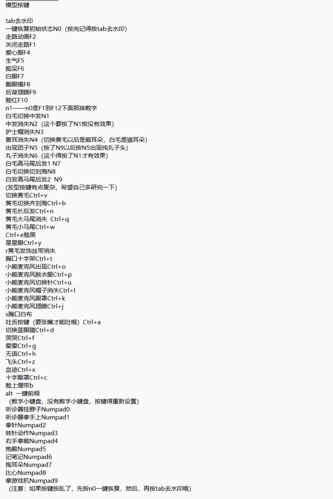 【Vts】【VTuber向け】【Live2D既製品モデル】💗スイートな看護師—ナナちゃん! 💗50以上のボタン、 💗VB対応、 💗ワンクリック前傾、 🌸飛び頭・💗歩行アニメーション、 💗専用背景UI/アイコン/スタンプ付き! 💗即デビュー可能!!!