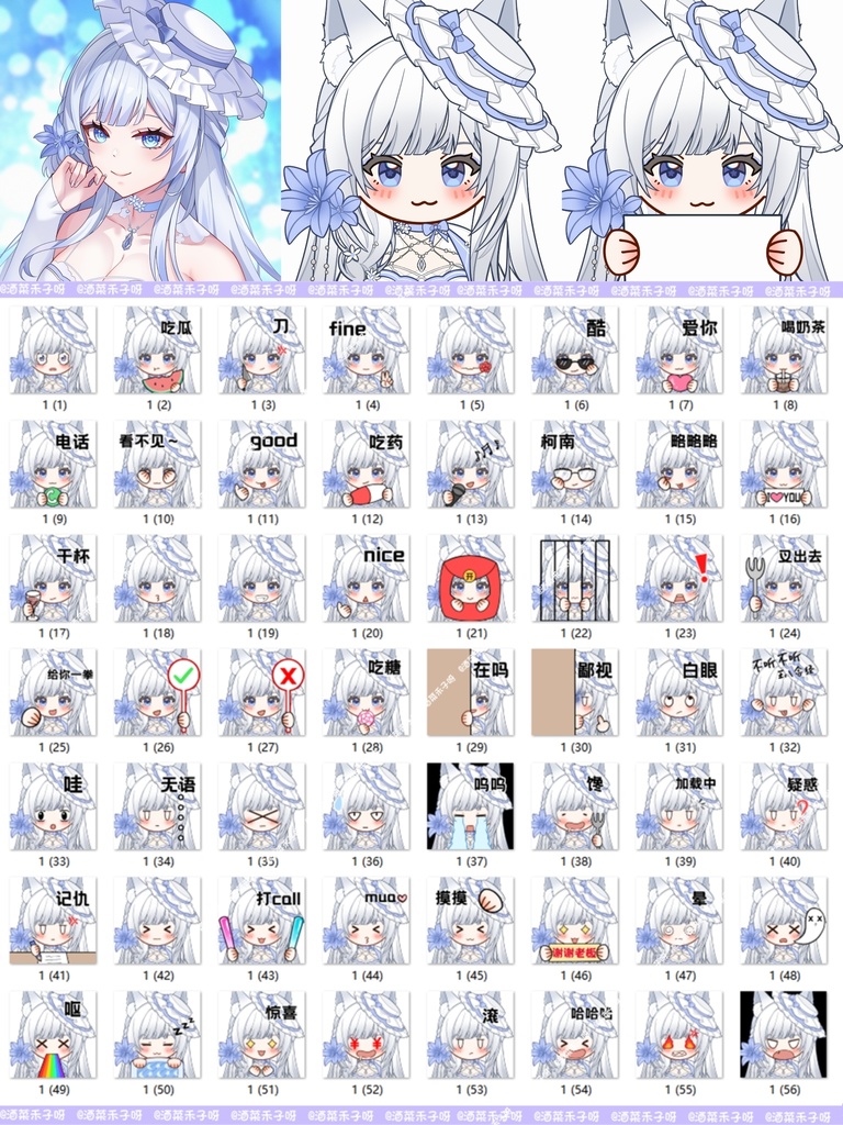 【Vts】【VTuber向け】【Live2D量産モデル】万元級の超絶御狐--銀汐(ぎんせき)!🌸あなたの優しい彼女! 🌸35以上のボタン、 🌸5種類の動作、 🌸ジャケット脱着可能、 🌸VB機能、 🌸フライングヘッド、 🌸前傾ポーズ! 🌸アイコン、 🌸スタンプ、 🌸専用背景UIをプレゼント! 🌸ワンクリックでデビュー!