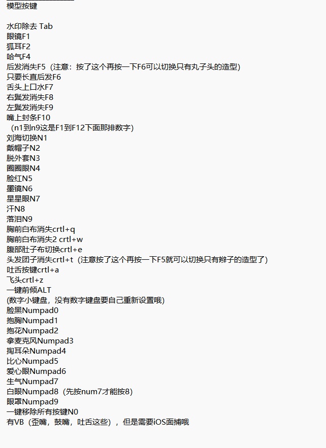 【Vts】【VTuber向け】【Live2D量産モデル】万元級の超絶御狐--銀汐(ぎんせき)!🌸あなたの優しい彼女! 🌸35以上のボタン、 🌸5種類の動作、 🌸ジャケット脱着可能、 🌸VB機能、 🌸フライングヘッド、 🌸前傾ポーズ! 🌸アイコン、 🌸スタンプ、 🌸専用背景UIをプレゼント! 🌸ワンクリックでデビュー!