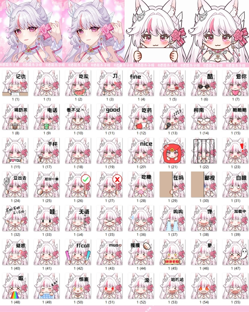 【Vts】【VTuber向け】【Live2D量販モデル】💗誓約の愛神--緋桜(ひおう)!💗38+ボタン、 💗5種類のアクション、 💗豊富な髪型組み合わせ、 💗VB対応、 💗飛び頭(ヘッドシステム)、 💗ワンクリック前傾機能付き