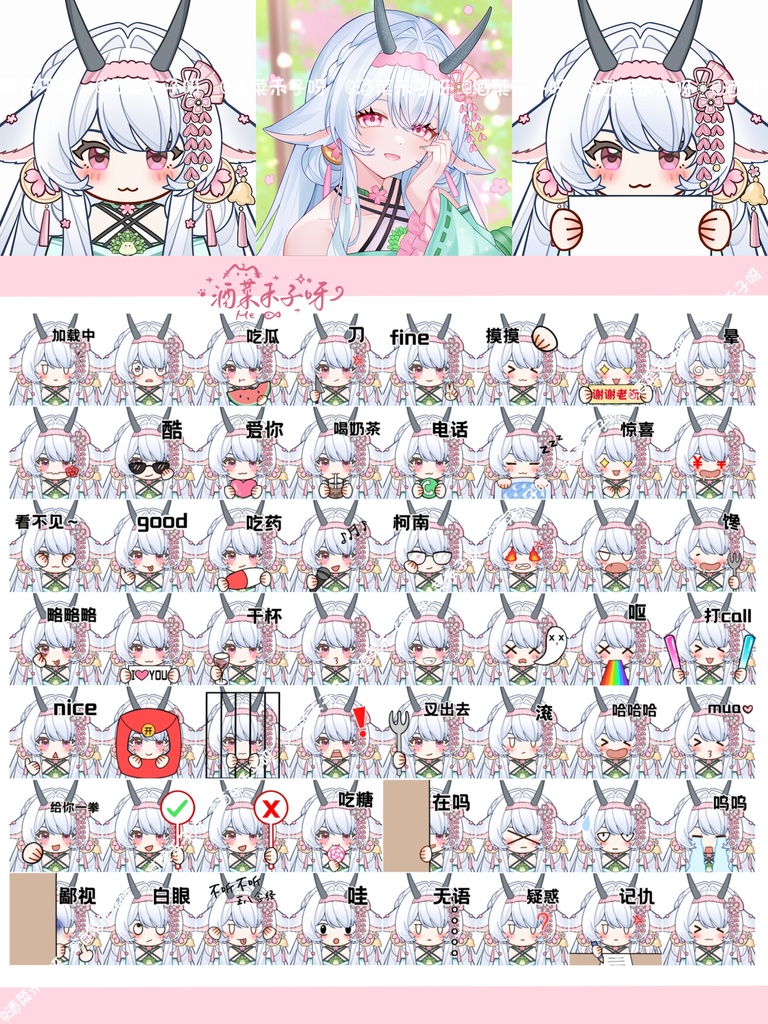 【Vts】【VTuber向け】【Live2D量販モデル】💗春日和風少女――葉羊鈴桃! 💗40+ボタン、 💗6種類のアクション、 💗3色の髪色、💗VB、💗飛び頭、💗前傾