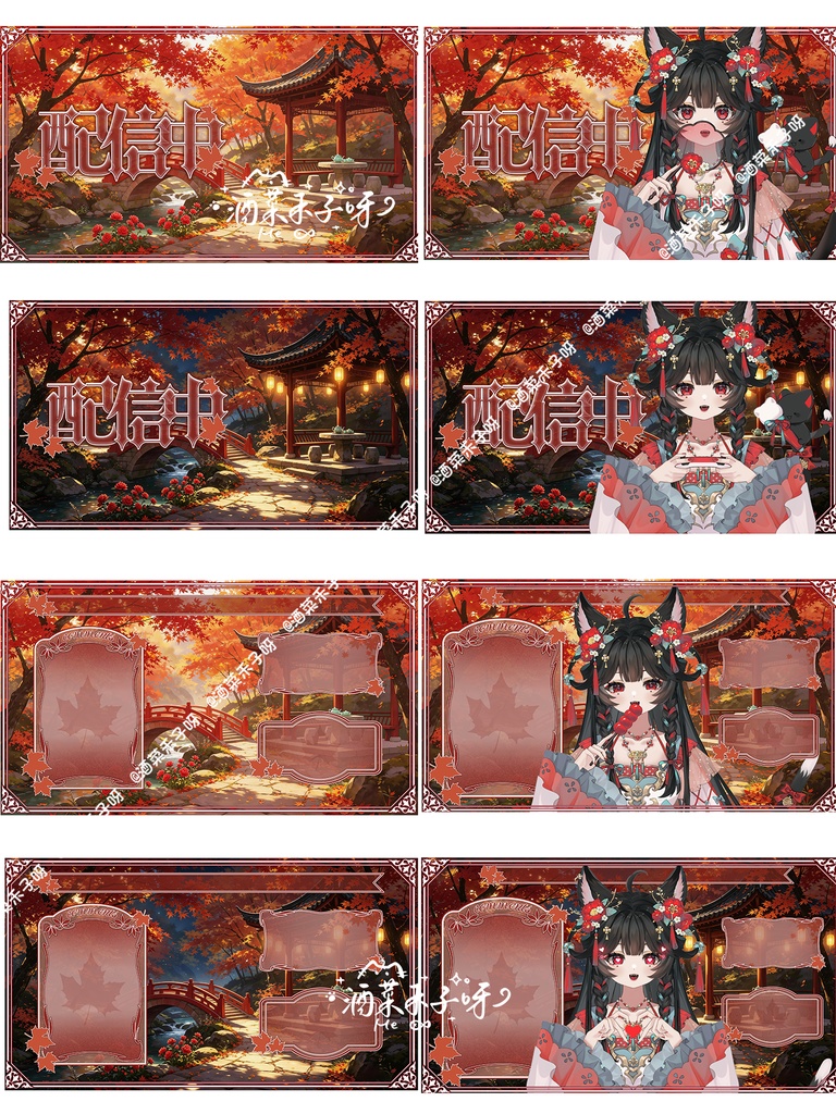 【Vts】【VTuber向け】【Live2D量贩モデル】💗古風子猫——芍薬!💗28+ボタン、💗VB搭載、💗ワンクリックでSD変形、💗飛び頭、💗前傾、💗専用UIグッズ付属