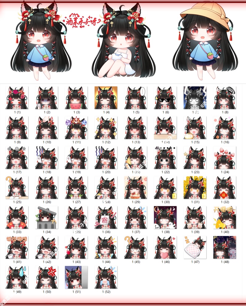 【Vts】【VTuber向け】【Live2D量贩モデル】💗古風子猫——芍薬!💗28+ボタン、💗VB搭載、💗ワンクリックでSD変形、💗飛び頭、💗前傾、💗専用UIグッズ付属