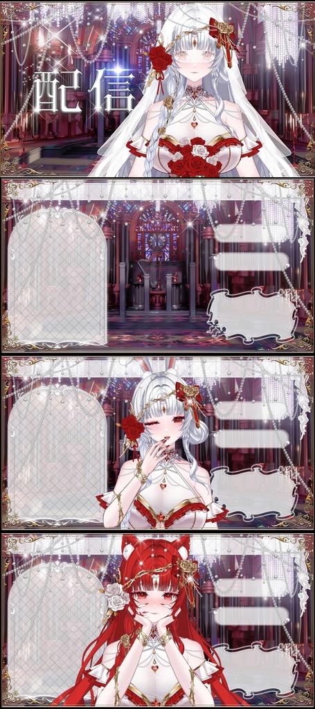 【Vts】【VTuber向け】【Live2D量販モデル】💗緋月の花嫁――焔紗(えんさ)!💗40+ボタン、 💗赤白の2色髪、 💗10+ハンドジェスチャー、 💗VB対応、 💗頭部分離、 💗ワンタッチ前傾、 💗背景UI・アイコン・スタンプのセット付属、 デビュー即OK