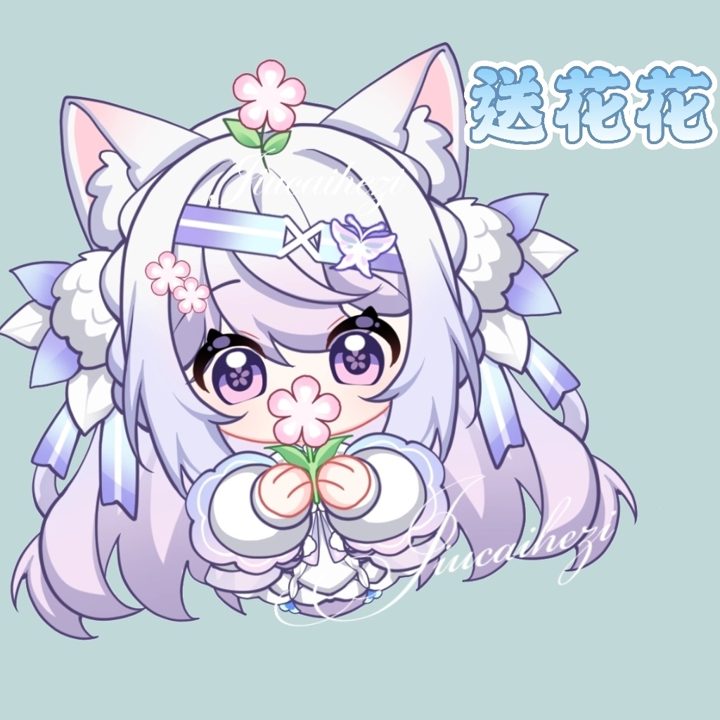 【Vts】【VTuber向け】【Live2d量贩动态表情包】は七七のかわいいスタンプ!お花を送るのと黒板を叩くの!