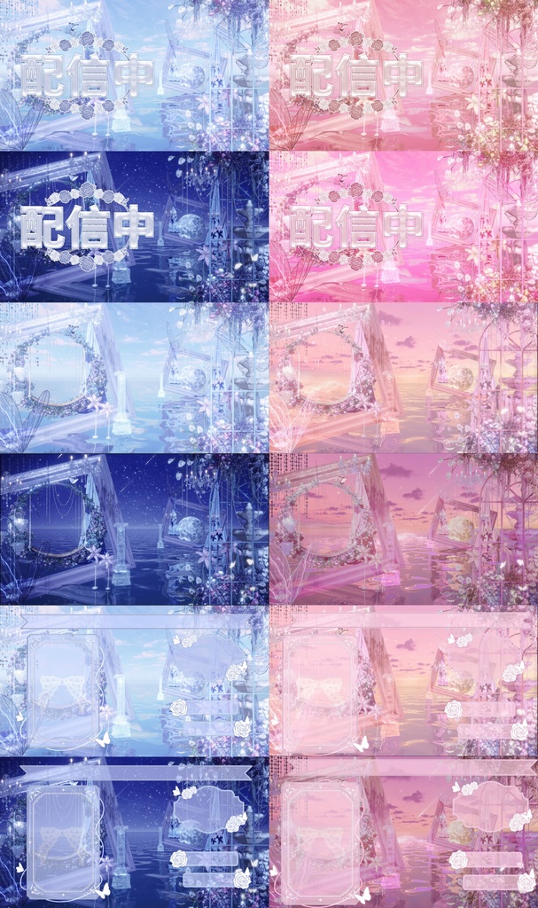 ãðVtuberåçèæ¯UIãðäºè²å±é æ®æµ·è¶é¡åãé°å²æ°æçŸ€ãªã«ãŒãé
ä¿¡å£çŽãðãã«ãŒã»ãã³ã¯ã®äºè²ããçšæããŠãããŸã