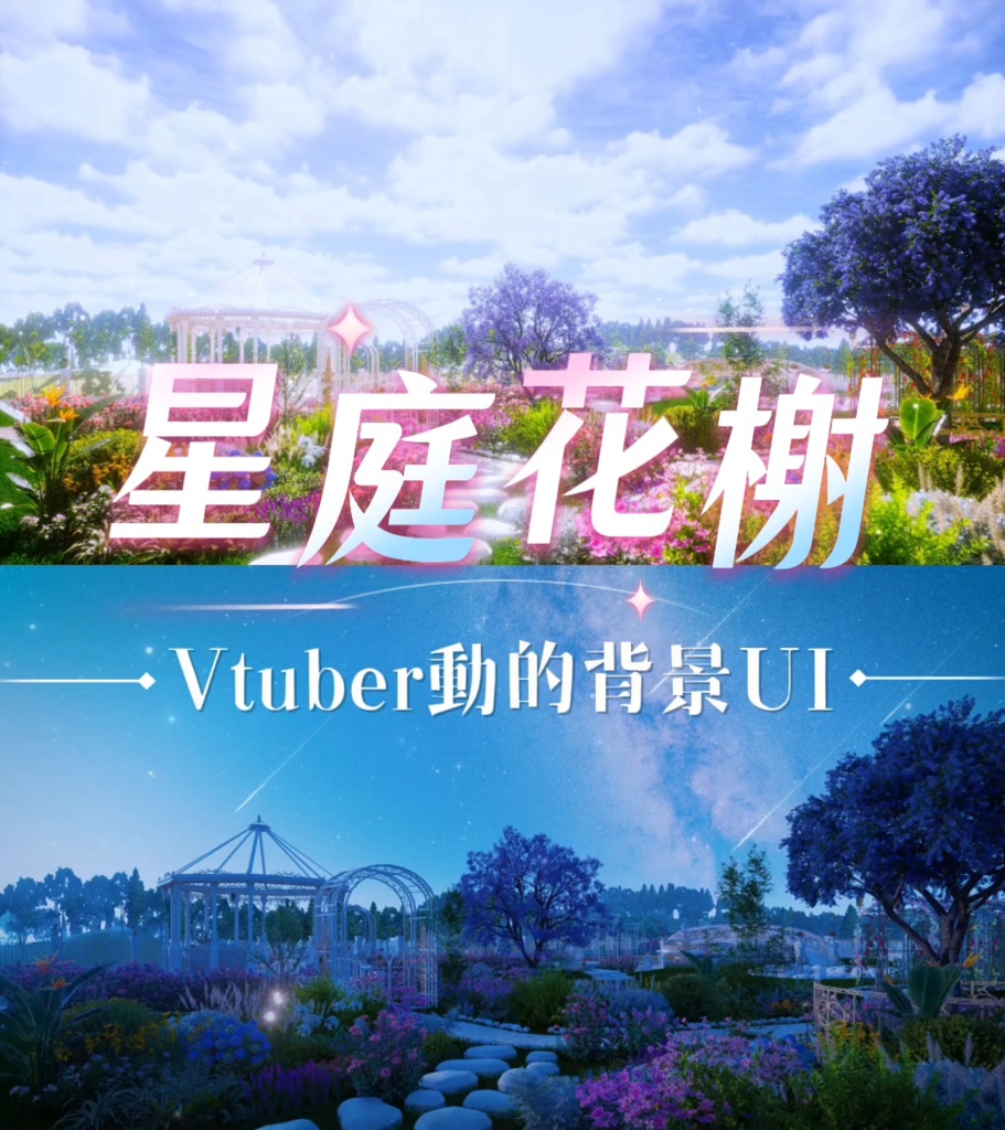 ãðVtuberåçèæ¯UIãðæåºè±æŠ ðæŒå€äºçš®ã»ãã æ¬§åŒè±åã«ãŒãé
ä¿¡èæ¯