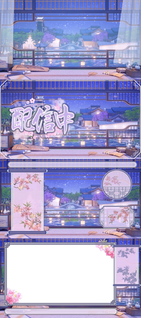 ãðVtuberåçèæ¯UIãðè·çªå€é· æŒå€äºçš®ã»ãã äžåŒæ°Žé·æžæåŸªç°é
ä¿¡èæ¯