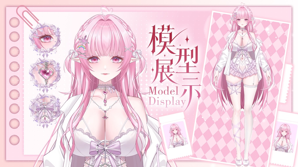 【Live2D 販売モデル】ユニコーン娘「リナ」🦄 50以上ボタン / 13種の手アニメーション / 髪色2種 / 複数ヘアスタイル VB・飛び頭・前傾機能付き! 💗専用UI・アイコン・背景・スタンプ付属