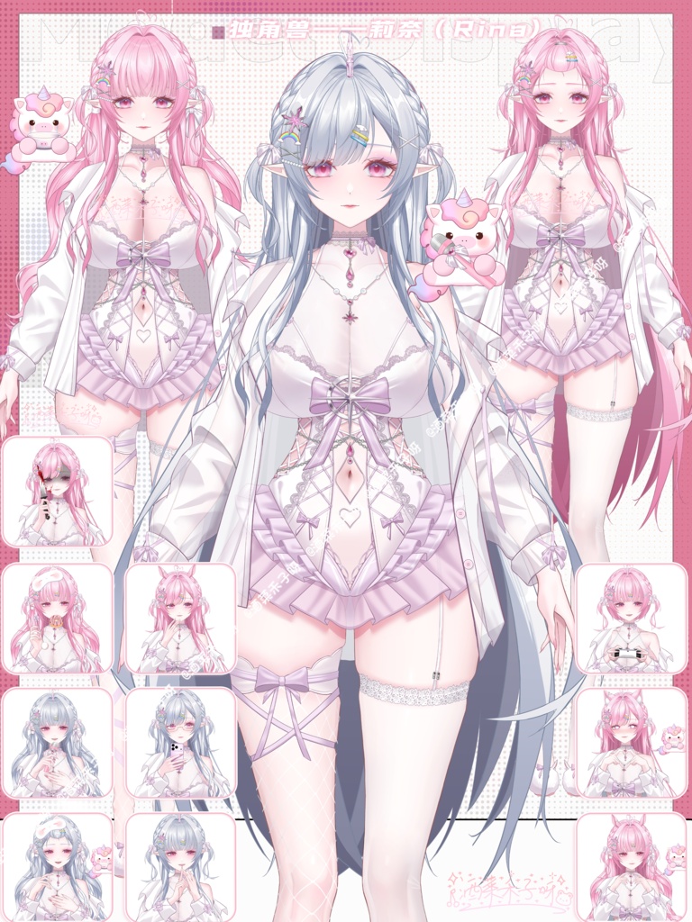 【Live2D 販売モデル】ユニコーン娘「リナ」🦄 50以上ボタン / 13種の手アニメーション / 髪色2種 / 複数ヘアスタイル VB・飛び頭・前傾機能付き! 💗専用UI・アイコン・背景・スタンプ付属