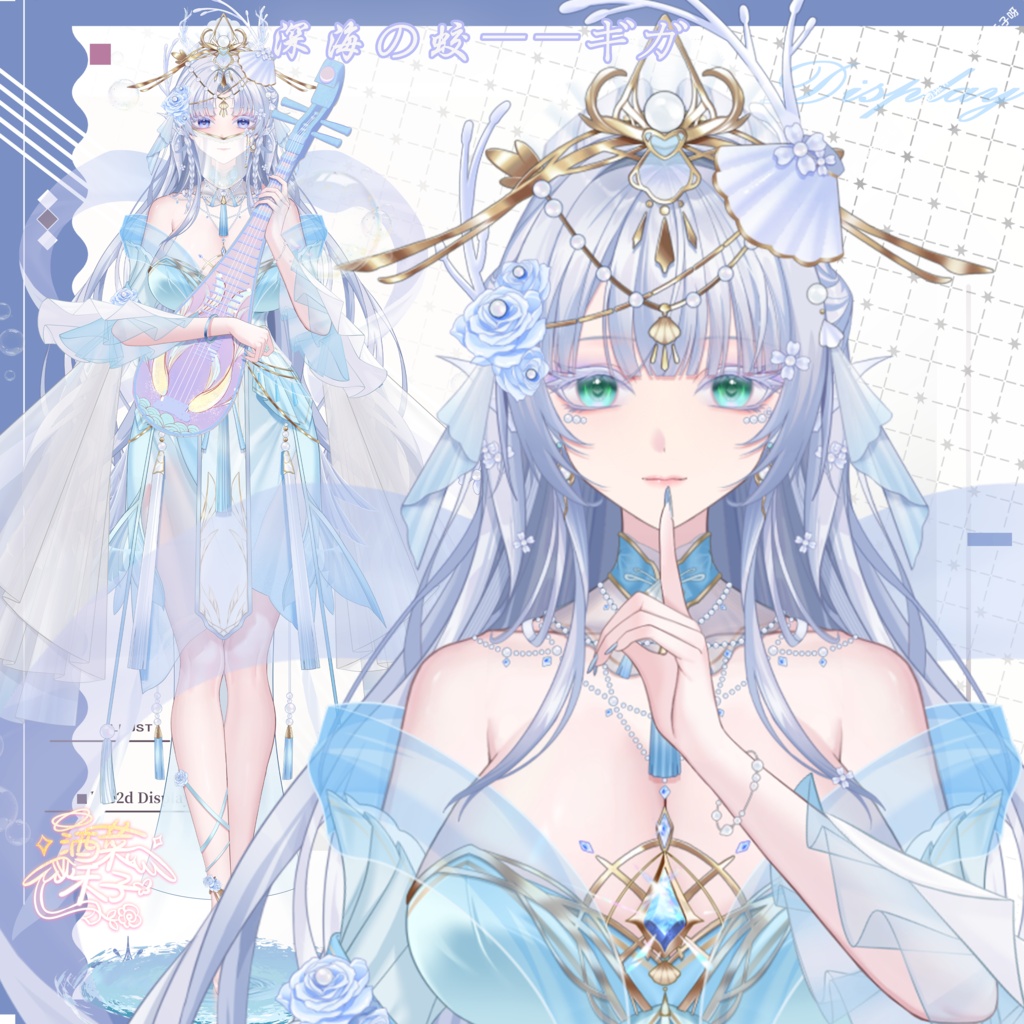 【🌸万円クラスLive2D量産モデル】🌸深海の蛟——曦娥（シーエ）！🌸52個以上のキー、🌸豊富なモーションと髪型、🌸VB、🌸ヘッド分離、🌸ワンクリック前傾搭載！🌸高精度公開スキン！🌸Vtuber用モデル！🌸美しい古風モデル！