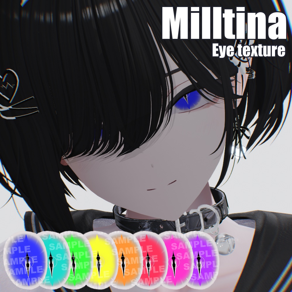 【ミルティナ/Milltina】eye texture