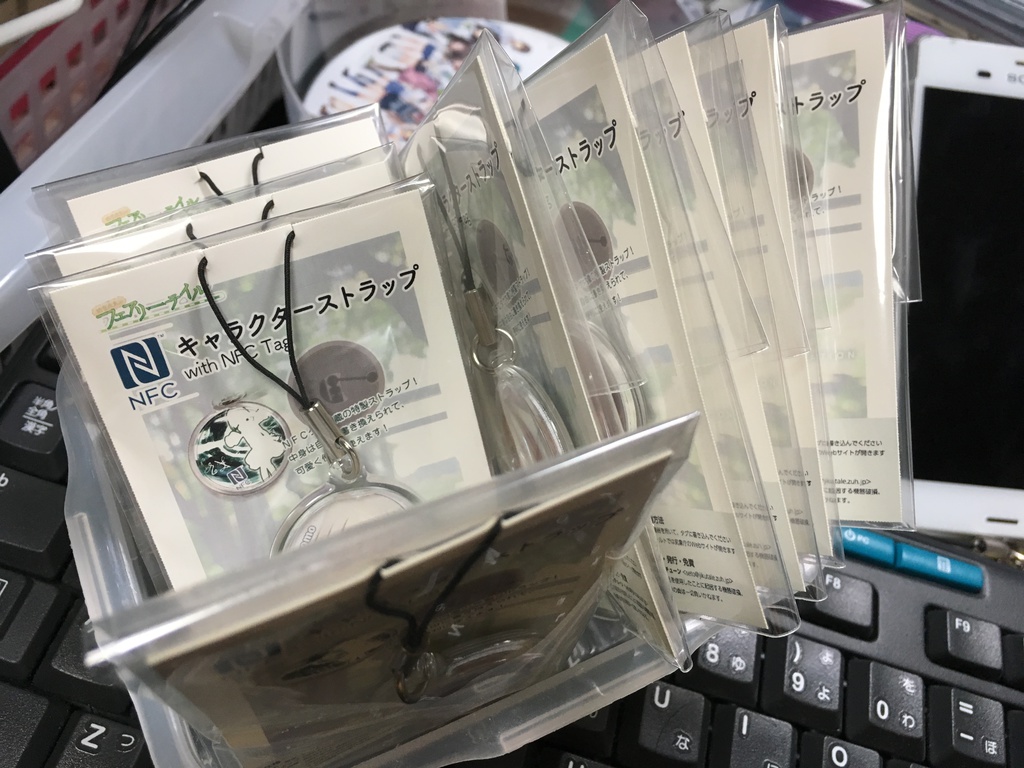時空改札のNFCストラップ