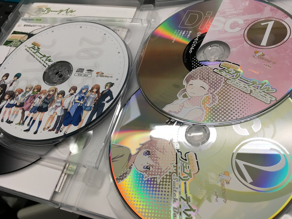 時空改札のぐりーんすいーと【今のところ直販限定】