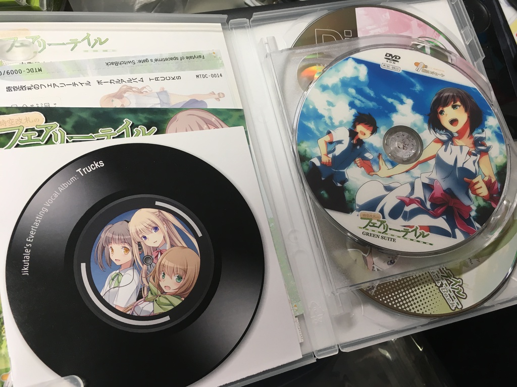 時空改札のぐりーんすいーと【今のところ直販限定】
