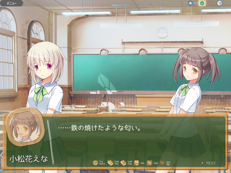 時空改札のフェアリーテイル CounterClockwise【全年齢ADV/完結】