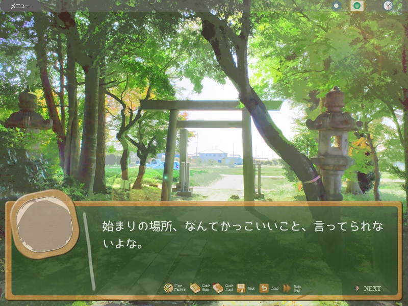 時空改札のフェアリーテイル ADV Complete Pack