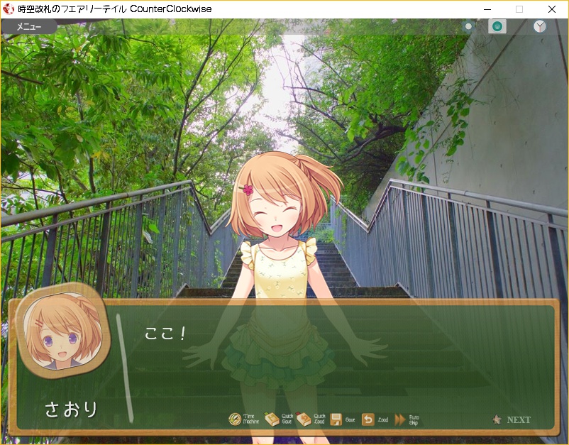 時空改札のフェアリーテイル ADV Complete Pack