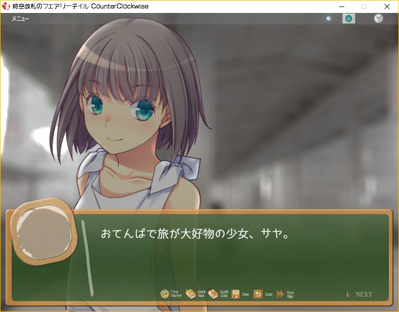 時空改札のフェアリーテイル ADV Complete Pack