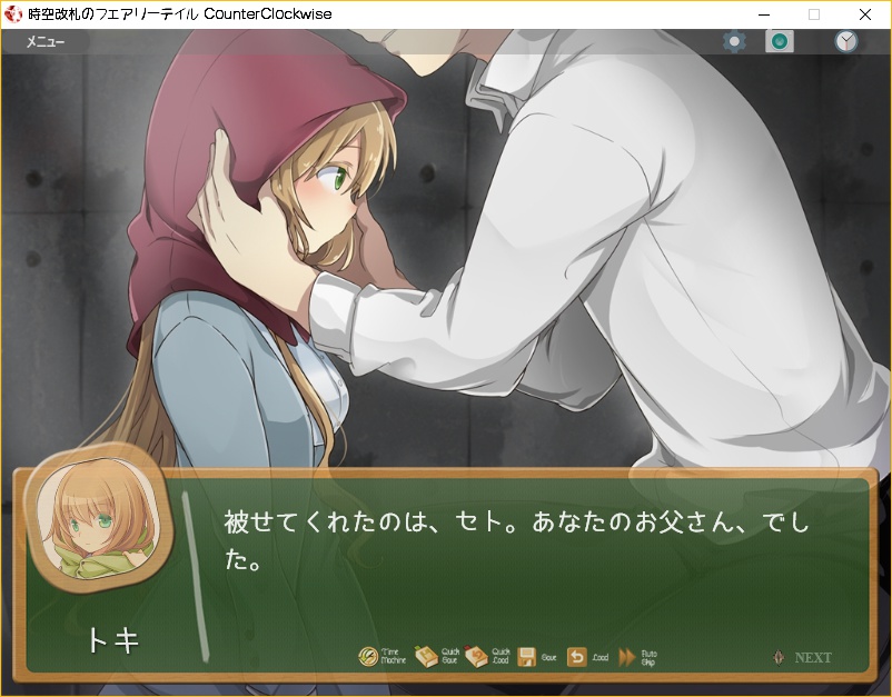 時空改札のフェアリーテイル ADV Complete Pack