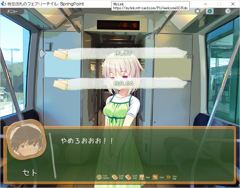 時空改札のフェアリーテイル ADV Complete Pack