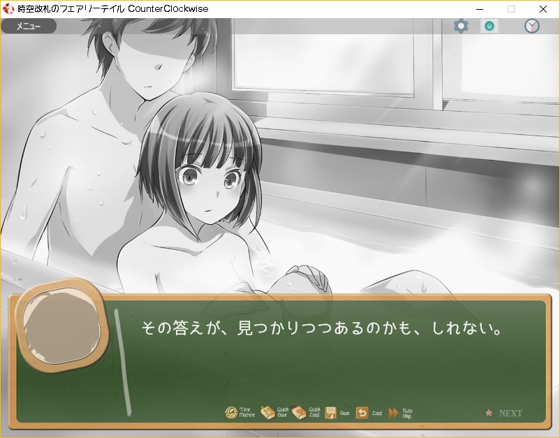 時空改札のフェアリーテイル ADV Complete Pack