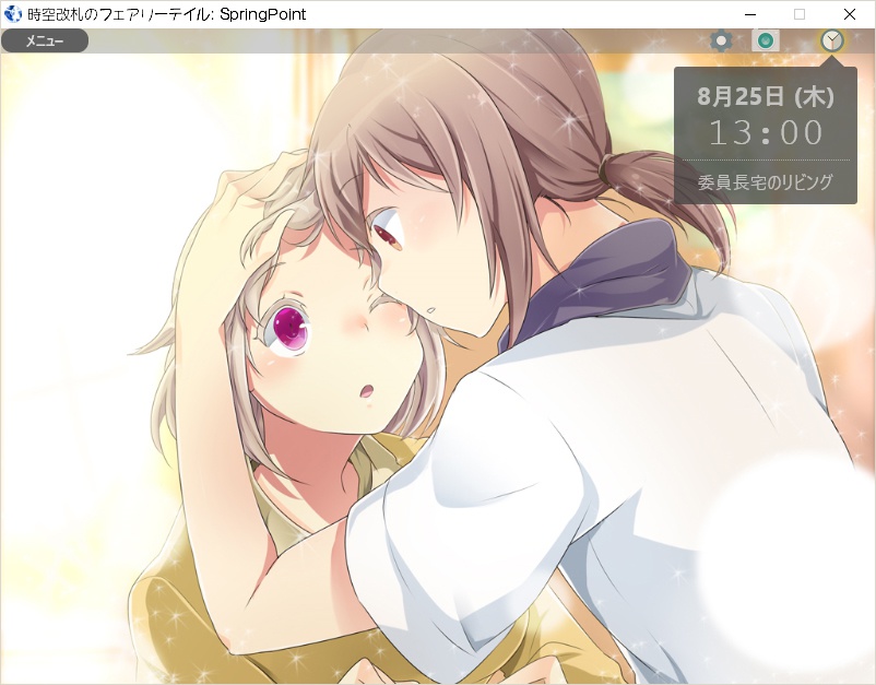 時空改札のフェアリーテイル ADV Complete Pack