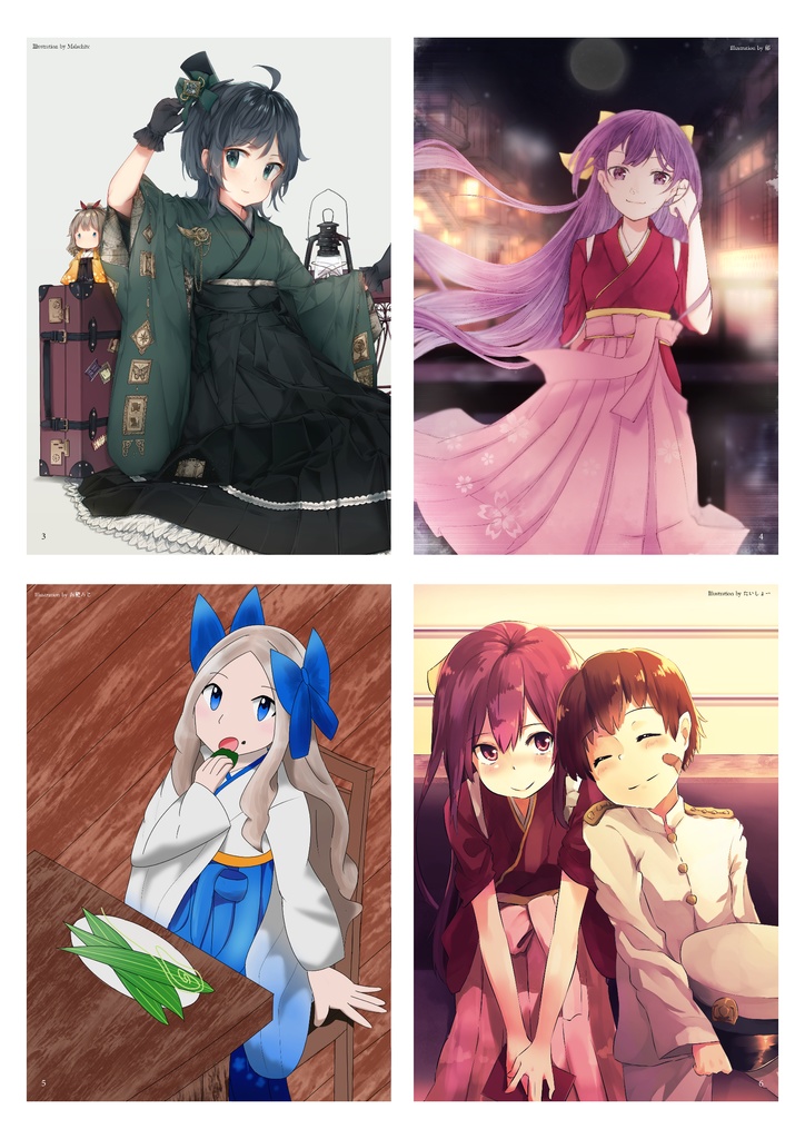 【時限】『神風グラデイション、ハヰカラ浪漫、夢旅行。』(神風おでかけロマン合同)