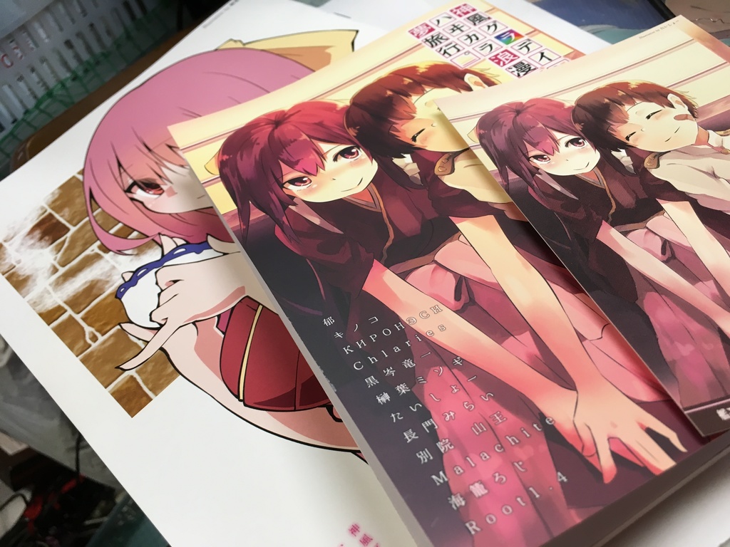 【時限】『神風グラデイション、ハヰカラ浪漫、夢旅行。』(神風おでかけロマン合同)