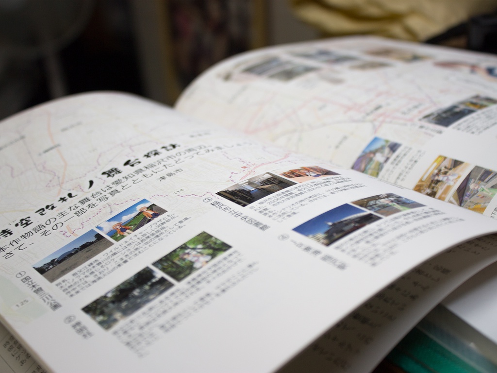 時空改札のフェアリーテイルのセカイ