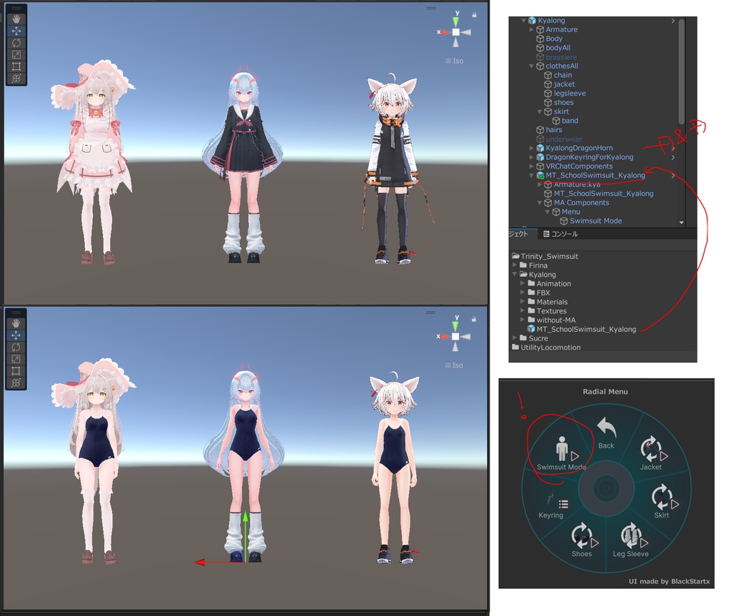 【フィリナ・きゃろん・シュクレ】ふつうのスク水(新型/パイピング形)