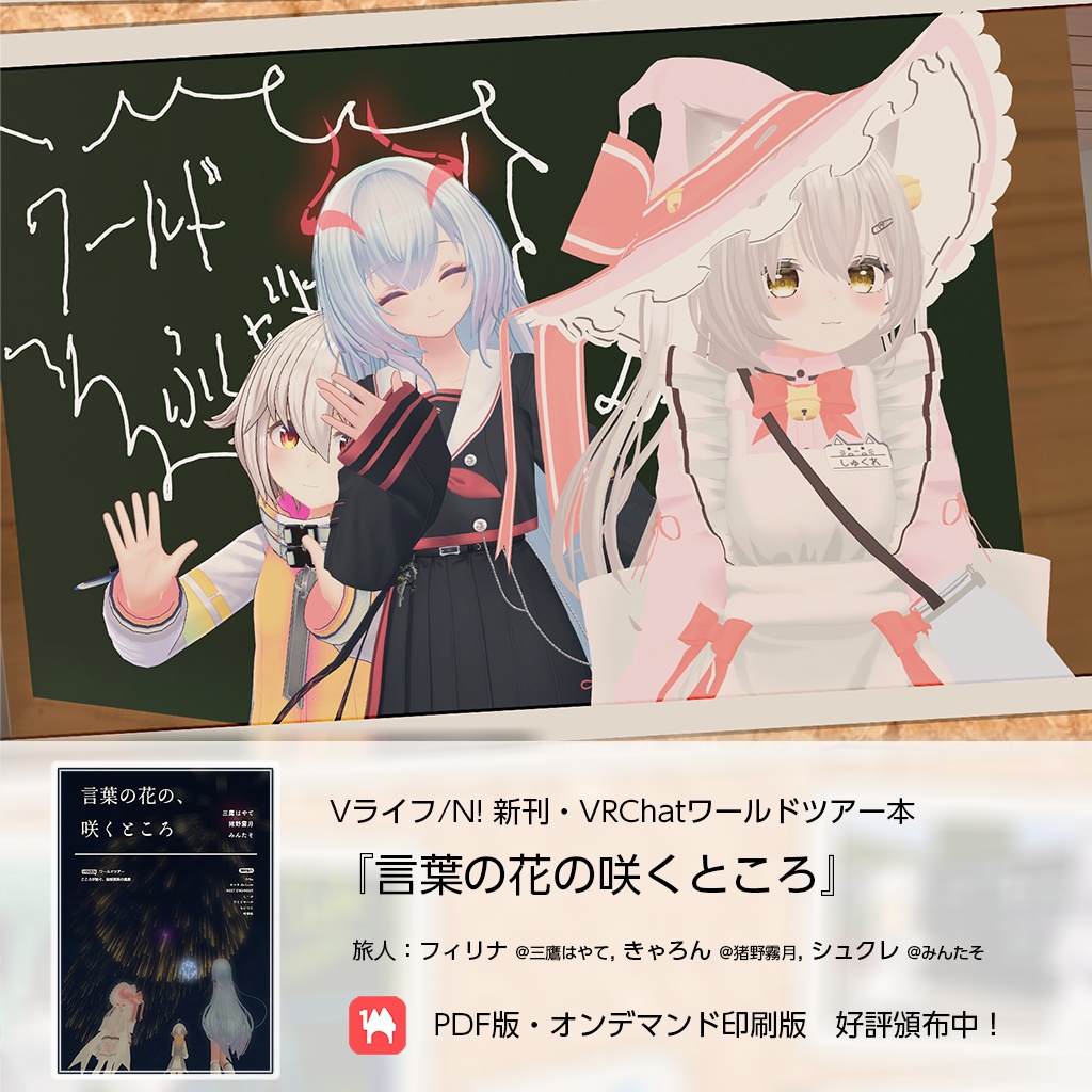 【フィリナ・きゃろん・シュクレ】ふつうのスク水(新型/パイピング形)