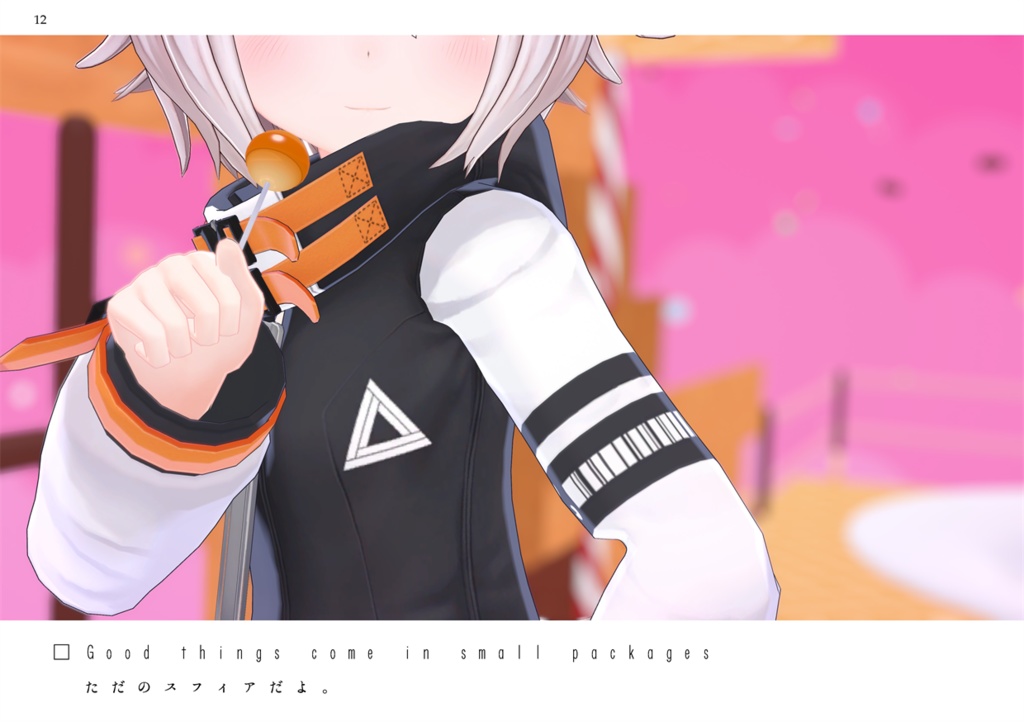 フィリナという奇跡【Vライフ/N!】