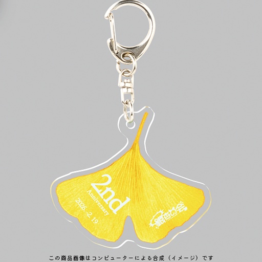 【Vライフ/Q! & 銀杏祭】記念アクキー/レンズ拭き