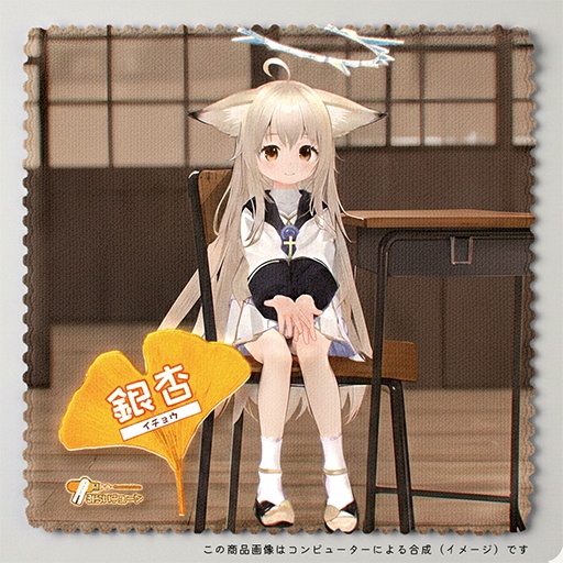 【Vライフ/Q! & 銀杏祭】記念アクキー/レンズ拭き