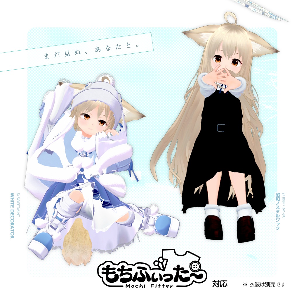 【期間限定】オリジナル3Dモデル『銀杏』しんぷるえでぃしょん