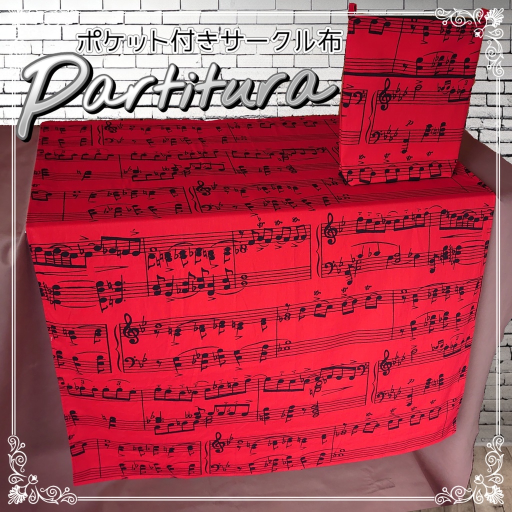 ðãã±ããä»ããµãŒã¯ã«åžðã€ãã³ã ã§ ã¹ããŒã¹ ã« æ· ã åž (No.039 Partitura red)
