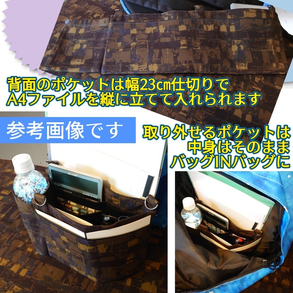 👝ポケット付きサークル布👑イベント で スペース に 敷 く 布 (No.039 Partitura red)