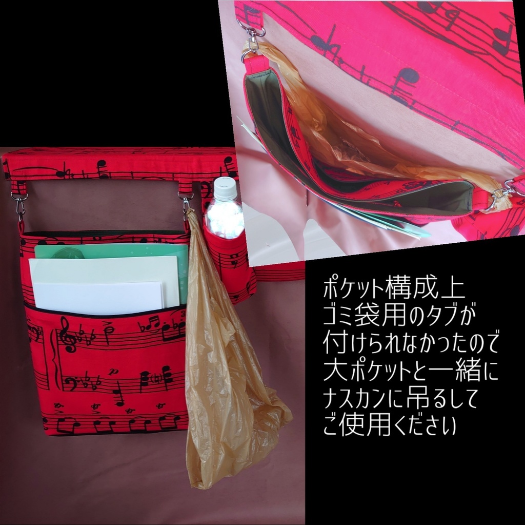 👝ポケット付きサークル布👑イベント で スペース に 敷 く 布 (No.039 Partitura red)