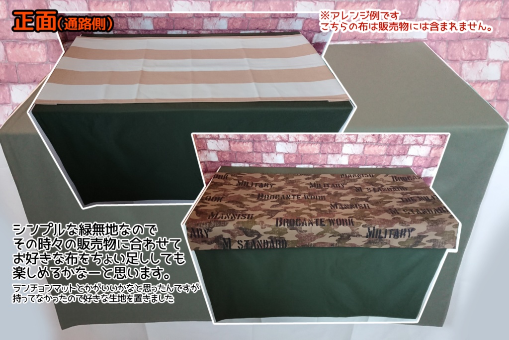 イベント で スペース に 敷 く 布 リバーシブルハロウィン仕様サークル布 Nunochi4 Booth