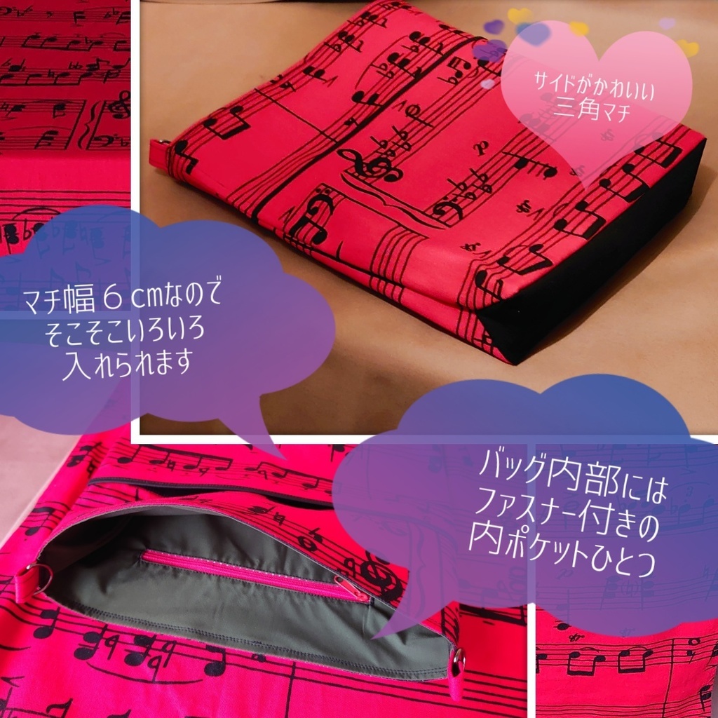 👝ポケット付きサークル布👑イベント で スペース に 敷 く 布 (No.039 Partitura red)