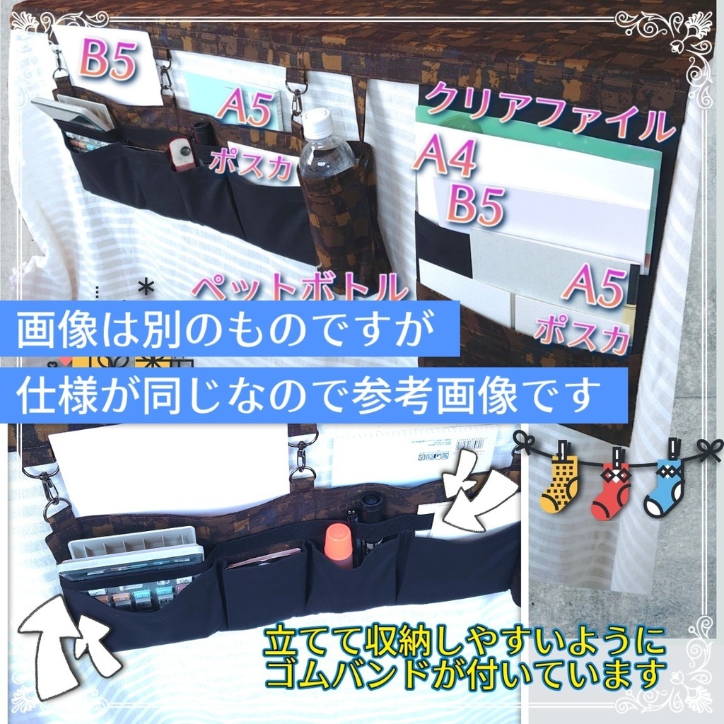 👝ポケット付きサークル布👑イベント で スペース に 敷 く 布 (No.039 Partitura red)