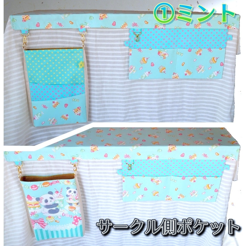 🍩🐼 イベント で スペース に 敷く布 🐼🧁 SweetsPANDANo.034Pink