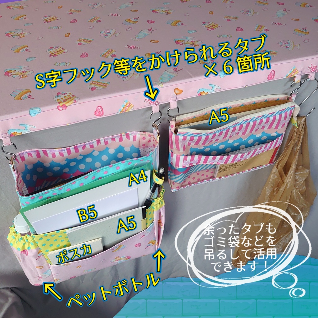 🍩🐼 イベント で スペース に 敷く布 🐼🧁 SweetsPANDANo.034Pink