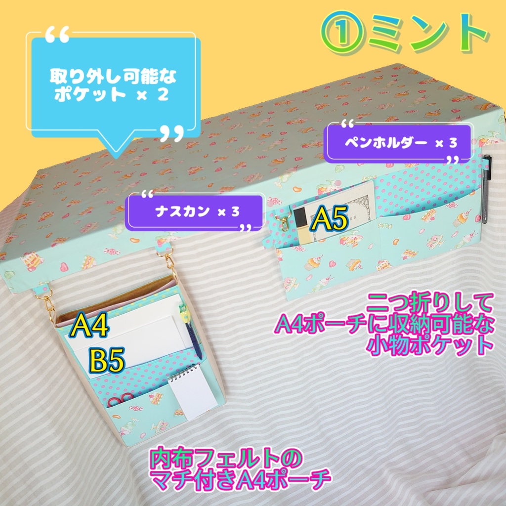 🍩🐼 イベント で スペース に 敷く布 🐼🧁 SweetsPANDANo.034Pink