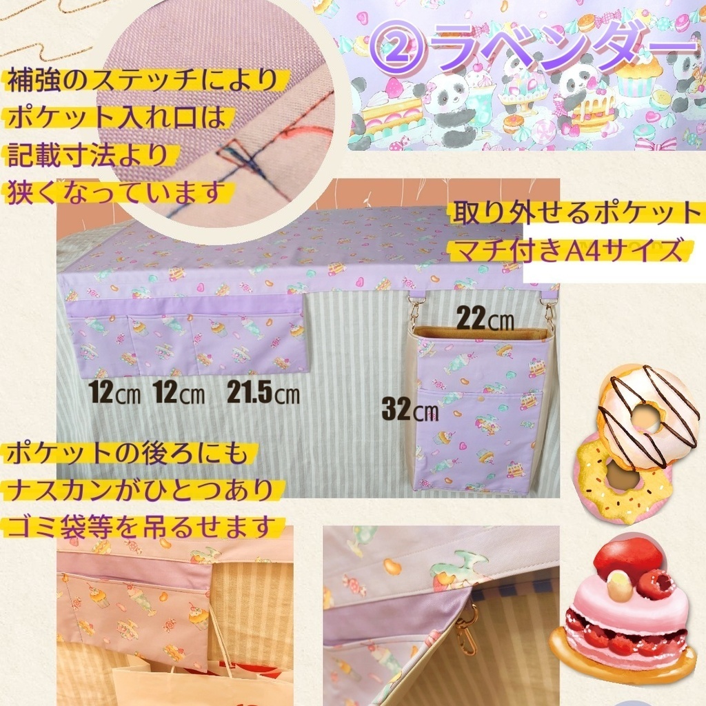 🍩🐼 イベント で スペース に 敷く布 🐼🧁 SweetsPANDANo.034Pink