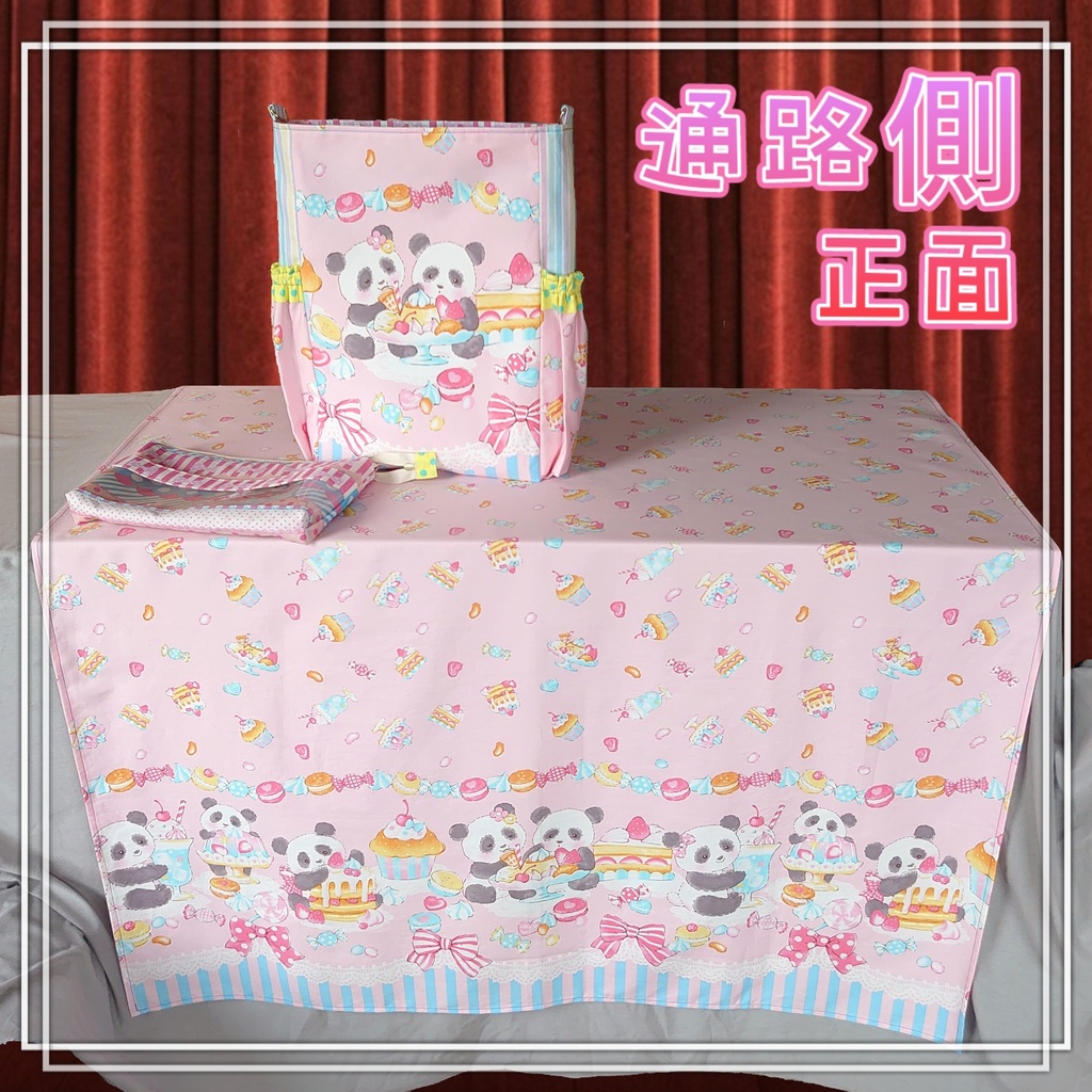 🍩🐼 イベント で スペース に 敷く布 🐼🧁 SweetsPANDANo.034Pink
