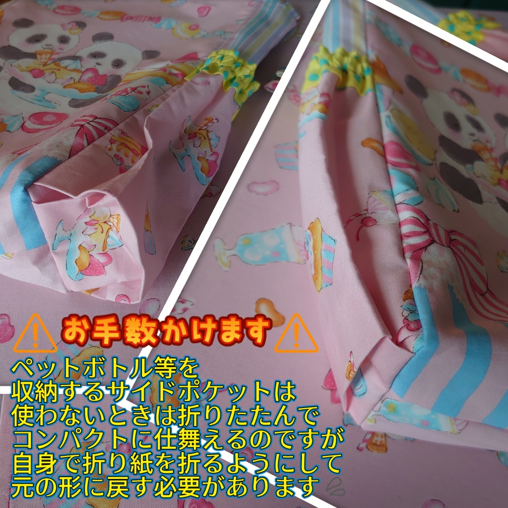 🍩🐼 イベント で スペース に 敷く布 🐼🧁 SweetsPANDANo.034Pink